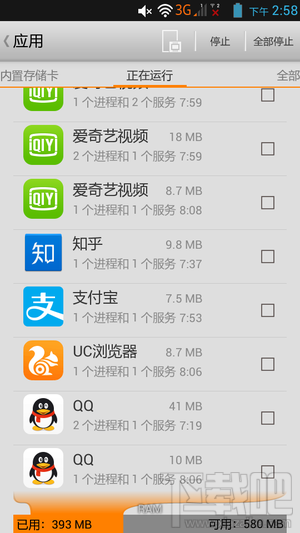 安卓手机很卡怎么办 安卓手机卡怎么解决