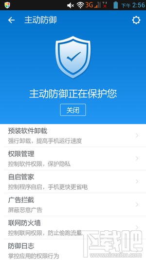 安卓手机很卡怎么办 安卓手机卡怎么解决