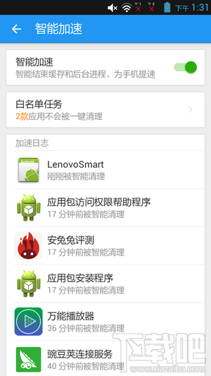 安卓手机很卡怎么办 安卓手机卡怎么解决