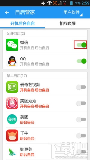 安卓手机很卡怎么办 安卓手机卡怎么解决