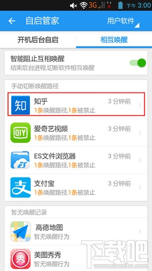 安卓手机很卡怎么办 安卓手机卡怎么解决