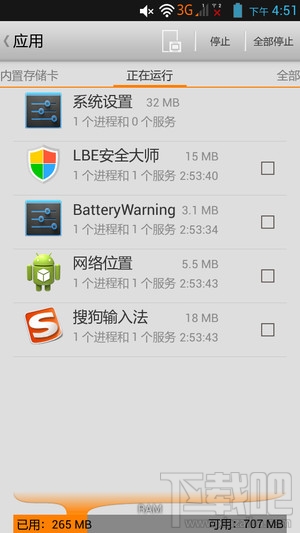 安卓手机很卡怎么办 安卓手机卡怎么解决
