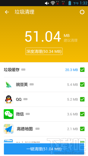 安卓手机很卡怎么办 安卓手机卡怎么解决