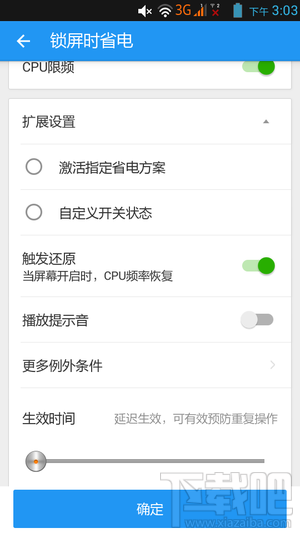 安卓手机很卡怎么办 安卓手机卡怎么解决