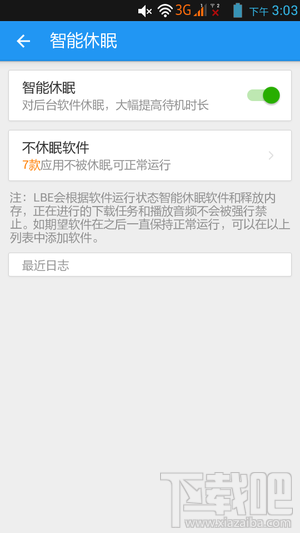 安卓手机很卡怎么办 安卓手机卡怎么解决