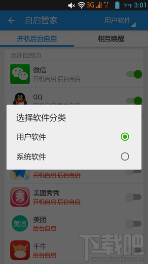 安卓手机很卡怎么办 安卓手机卡怎么解决
