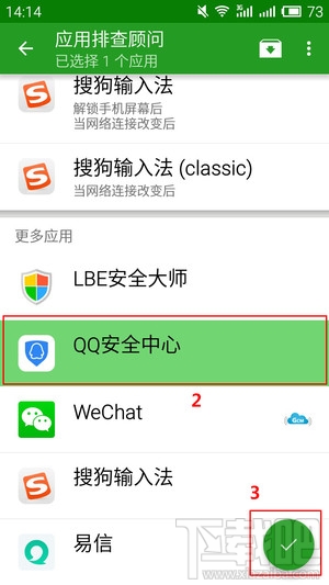 安卓手机很卡怎么办 安卓手机卡怎么解决
