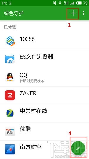 安卓手机很卡怎么办 安卓手机卡怎么解决