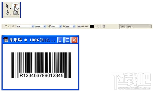 ps教程!教你用photoshop怎么做条形码