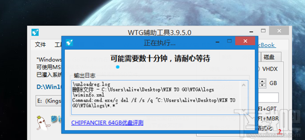 Win10系统如何安装到U盘?Win10系统能装在U盘吗?
