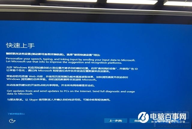 Win10系统如何安装到U盘?Win10系统能装在U盘吗?