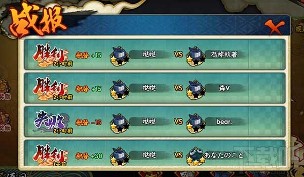 火影忍者手游决斗场段位玩法解析