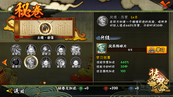 火影忍者手游旗木卡卡西全解析及PVP打法介绍