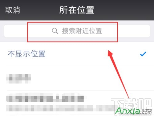 微信朋友圈如何显示苹果Apple Watch客户端