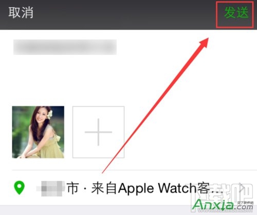 微信朋友圈如何显示苹果Apple Watch客户端