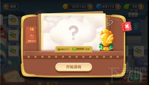 保卫萝卜3冒险模式随机关卡技巧攻略