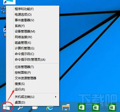 win10开机密码取消办法?win10怎么开机自动登录?