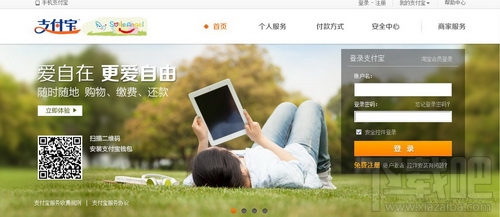 支付宝提现是什么意思 支付宝提现和转账的区别