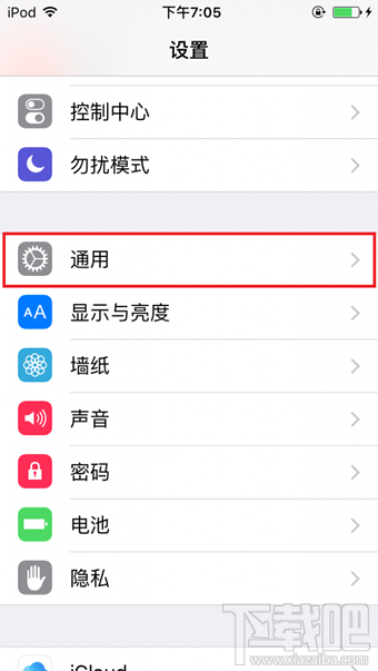PP盘古越狱工具怎么用?PP盘古越狱助手怎么越狱iOS9.3.3?
