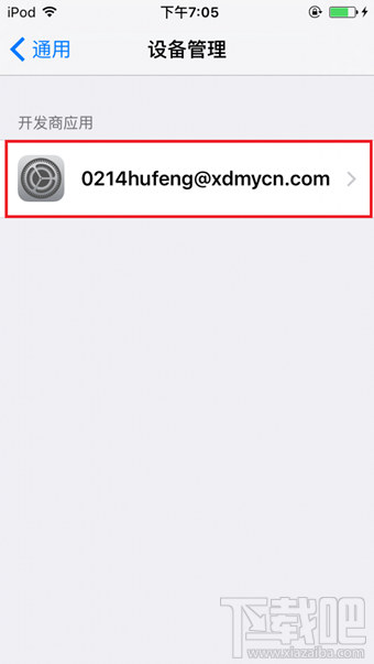PP盘古越狱工具怎么用?PP盘古越狱助手怎么越狱iOS9.3.3?