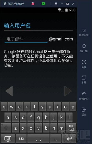 腾讯手游助手怎么玩口袋妖怪go
