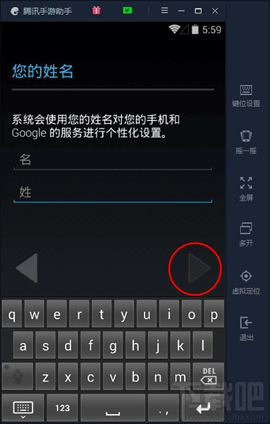 腾讯手游助手怎么玩口袋妖怪go