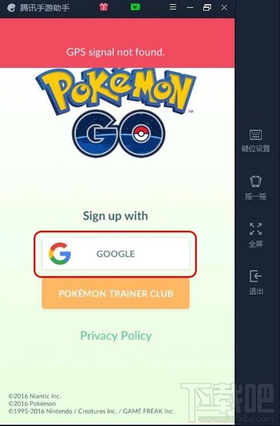 腾讯手游助手怎么玩口袋妖怪go