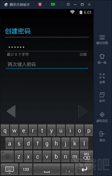 腾讯手游助手怎么玩口袋妖怪go
