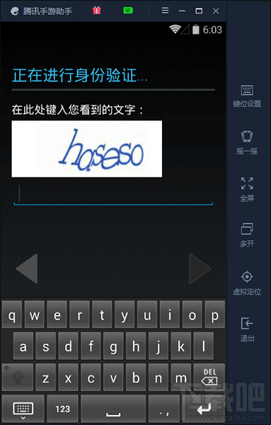 腾讯手游助手怎么玩口袋妖怪go