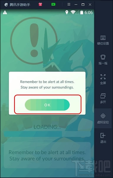 腾讯手游助手怎么玩口袋妖怪go