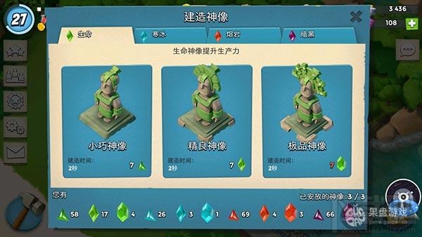 海岛奇兵叉叉助手教程,如何使用叉叉助手辅助海岛奇兵