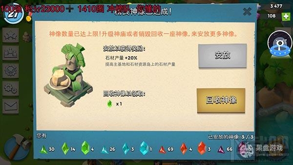 海岛奇兵叉叉助手教程,如何使用叉叉助手辅助海岛奇兵