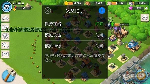 海岛奇兵叉叉助手教程,如何使用叉叉助手辅助海岛奇兵