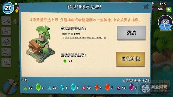 海岛奇兵叉叉助手教程,如何使用叉叉助手辅助海岛奇兵