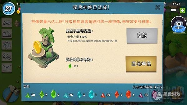 海岛奇兵叉叉助手教程,如何使用叉叉助手辅助海岛奇兵