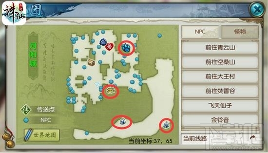 诛仙手游怎么狩猎 诛仙生活技能玩法接介绍