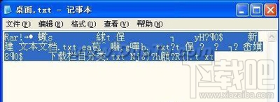 WinRAR将多个TXT文档合并为一个TXT文档的方法