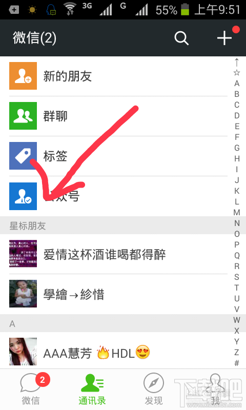 微信公众号上的视频怎么下载到本地
