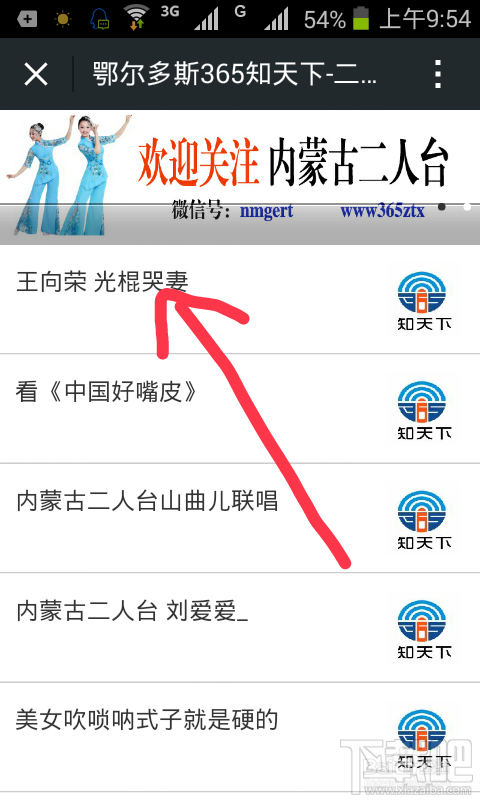 微信公众号上的视频怎么下载到本地