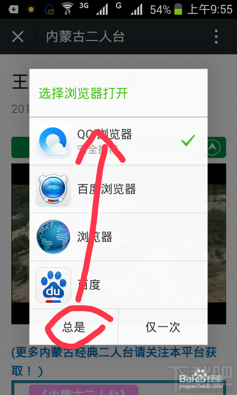微信公众号上的视频怎么下载到本地