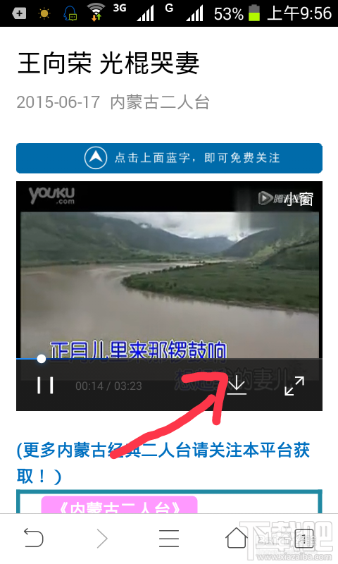 微信公众号上的视频怎么下载到本地