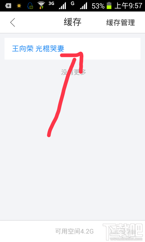 微信公众号上的视频怎么下载到本地