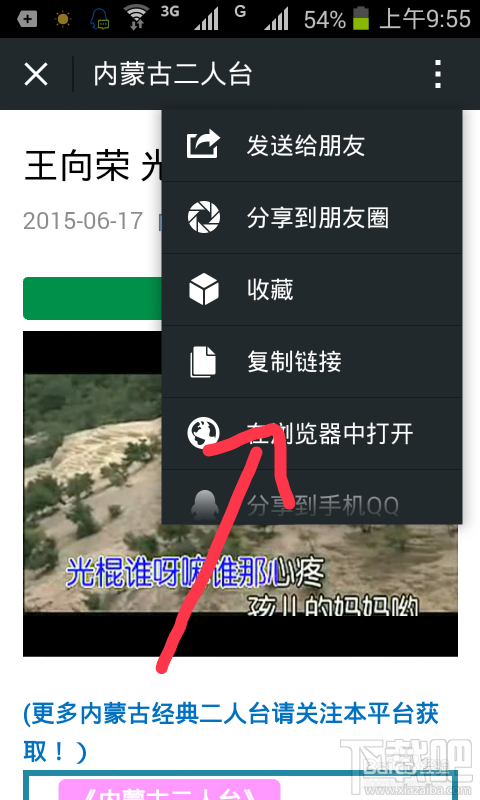 微信公众号上的视频怎么下载到本地