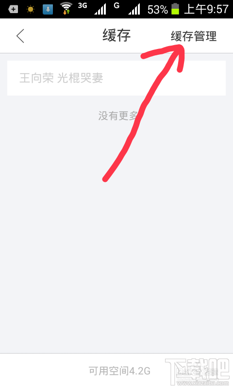 微信公众号上的视频怎么下载到本地