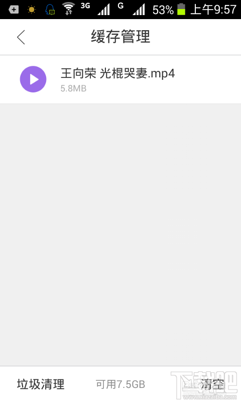 微信公众号上的视频怎么下载到本地