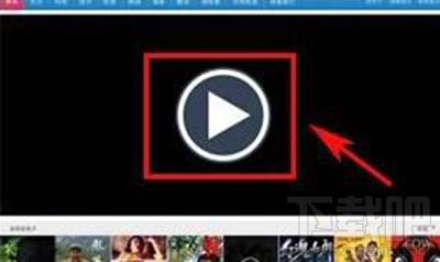 猎豹浏览器怎么看片?猎豹浏览器看片教程