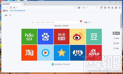 百度浏览器主页总是被篡改怎么办?