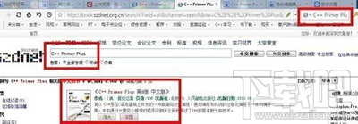 傲游云浏览器怎么修改搜索引擎