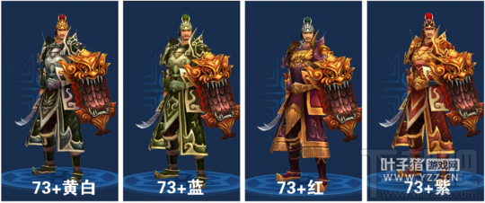 倩女幽魂手游英勇帅气甲士拓本合集