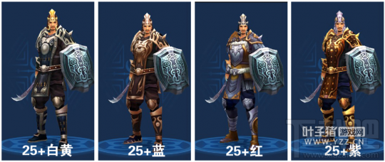 倩女幽魂手游英勇帅气甲士拓本合集